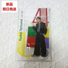 2025年最新】アクスタfest ふぉ〜ゆ〜の人気アイテム - メルカリ