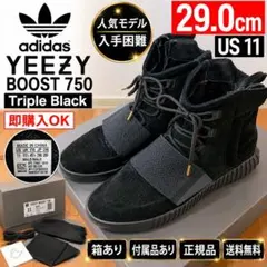Yeezy Season 3Military Boot Black サイズ8 - メルカリ