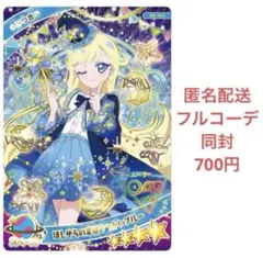 桜宮様 リクエスト 2点 まとめ商品
