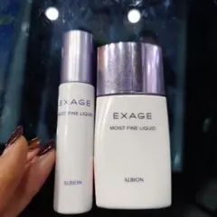ALBION EXAGE MOIST FINE LIQUID トライアルセット