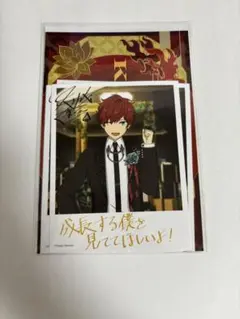 あんスタ 特典 バースデーカード 歌詞カード