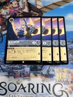 4枚セット 魔法のほうき 産業用モデル ロルカナ - メルカリ