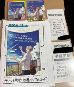 甲斐田晴　WEATHER 特典　レシート　カード　ステッカー　ポストカード