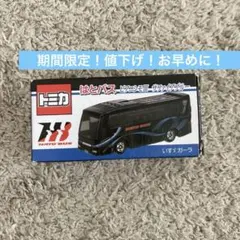 セレガ様 リクエスト 2点 まとめ商品