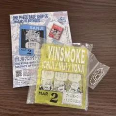 ONE PIECE BASE SHOP アクリルブロックチャーム ヴィンスモーク