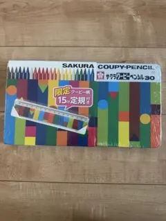 【新品未開封】サクラクレパス30色