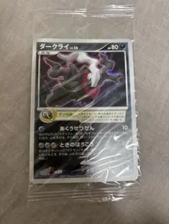 未開封 ダークライ 映画プロモ ×300枚 未開封 ダークライ 映画プロモ ×300枚 未開封 ダークライ 映画