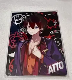 あっとくん カード ハロウィン