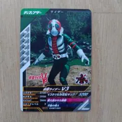 Item thumbnail for item bde48778-5ac7-4667-a108-107e4011ed81