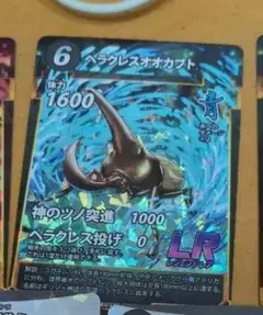 2026年最新】蟲神器 LR ヘラクレスオオカブトの人気アイテム - メルカリ