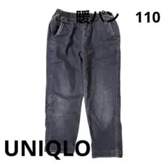 UNIQLO 暖パン　110