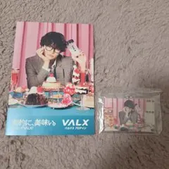 【菊池風磨】VALX アクリルスタンド