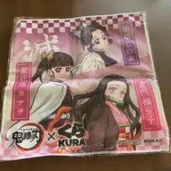 鬼滅の刃 くら寿司　 ハンカチ