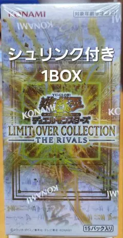 遊戯王OCG LIMIT OVER COLLECTION 1BOX