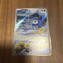 2025年最新】ポケモンカード ポッチャマの人気アイテム - メルカリ