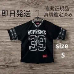 Supreme Bandana Football Jersey 