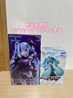 初音ミク 雪ミク クロミ チロルチョコ フィギュア 特価！ 早い者勝ち