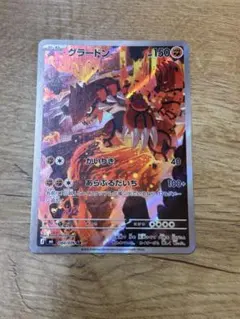 グラードン、カイオーガ　ARセット売り