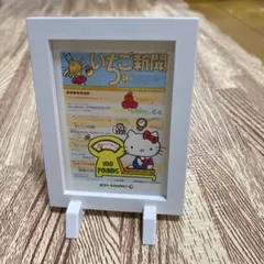 サンリオ いちご新聞 50周年 アクリルキーホルダー ノラネコランド