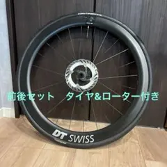 DT SWISS ARC1600 F50/R62 700c カーボンホイール DT SWISS ARC1600 F50/R62 700c カーボンホイール - メルカリ