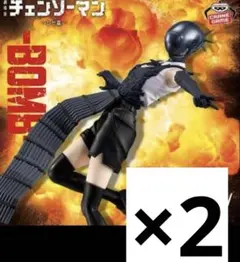 劇場版『チェンソーマン レゼ篇』 VIBRATION STARS-BOMB-2個