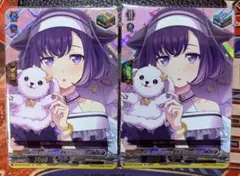 2026年最新】ヴァンガード バンドリ トリガーの人気アイテム - メルカリ