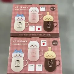 chiikawa チルタイム蓋付きマグカップ