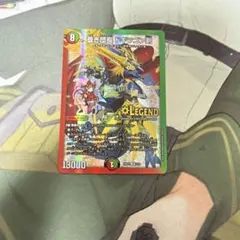 蒼き団長 ドギラゴン剣 ドギラゴンバスター ドラゴン娘版のサムネイル