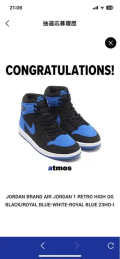 JORDAN BRAND AIR JORDAN 1 RETRO HIGH OG