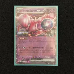 ともだちてちょう CLプロモ 2020 PROMO 2枚セット 2025年最新】ともだちてちょう プロモの人気アイテム - メルカリ