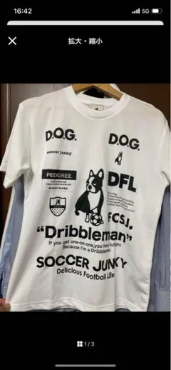 サッカーユニ　まとめ買いページ