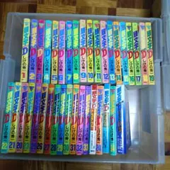 2026年最新】頭文字D コミックセット の人気アイテム - メルカリ