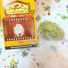 千と千尋の神隠し　ポーズがいっぱいコレクション オクサレ様 フィギュア