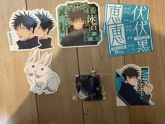 呪術廻戦　死滅回游　一番くじ　M賞・N賞 伏黒恵　9点セット