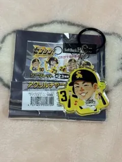福岡ソフトバンクホークス テレQ シークレットアクリルチャーム 近藤健介