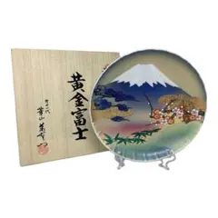 華山萬右衛門窯 飾り皿 黄金富士