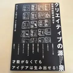 2026年最新】ダイレクト出版の人気アイテム - メルカリ