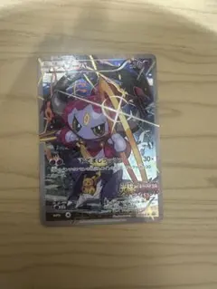 【希少・レア】フーパ：光輪の超魔神 フーパ 入場者プレゼント フーパ 光輪の超魔神 入場者プレゼント プロモ - メルカリ