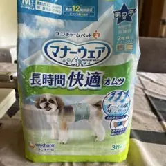 ユニ・チャーム マナーウェア 長時間快適オムツ 男の子用 Mサイズのサムネイル