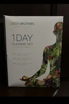 GREEN BROTHERS グリーンブラザーズ 1DAYクレンズセット - メルカリ