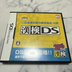 漢検DS Nintendo DS ソフト