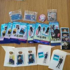 呪術廻戦 いろいろセット