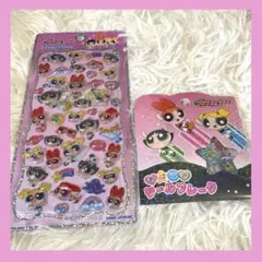 パワーパフガールズ　プチドロップステッカー　おはじきシールフレーク　平成　レトロ