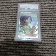 2023 パラソルおねえさん SPECIAL ART RARE PSA10 PSA10 パラソルおねえさん SAR ポケモンカード - メルカリ