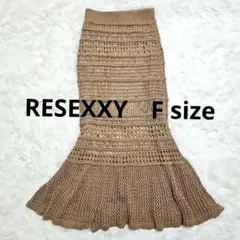 sale❣️【 RESEXXY】 新品 鈎針風 ニットマキシ スカート ベージュのサムネイル
