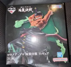 ワンピース一番くじ　両翼決戦A賞　ロロノア・ゾロ