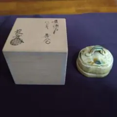 林英仁 美濃伊賀 ガラン香合 - メルカリ