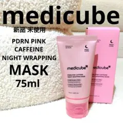 新品 medicube PDRN ピンクナイトラッピングマスク 75ml 未使用