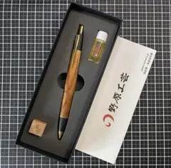 本店限定】野原工芸 スタンダードボールペン ハワイアンコアカーリー