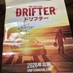 2026年最新】ドリフター サインの人気アイテム - メルカリ
